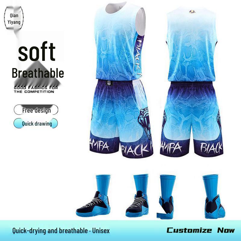 Мужской комплект баскетбольной формы с быстрым высыханием XS