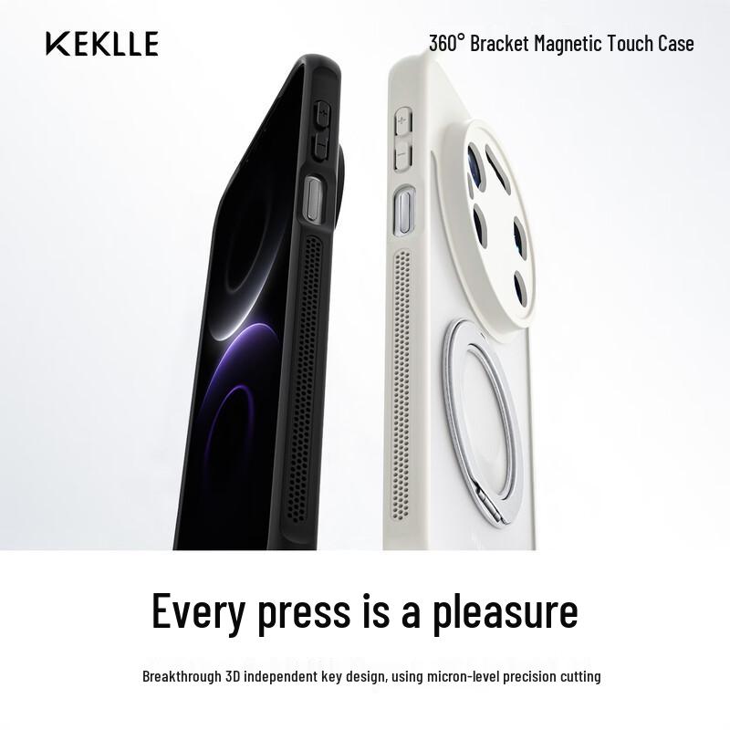 KEKLLE Skin-Feel Magnetic Rotating Stand Phone Case