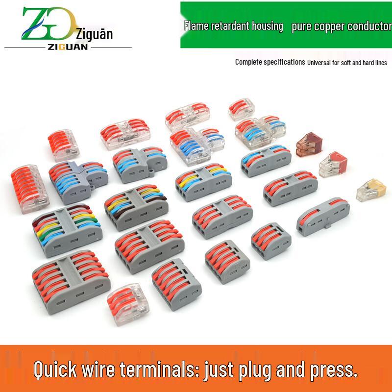 ZIGUAN Quick Wire Connectors