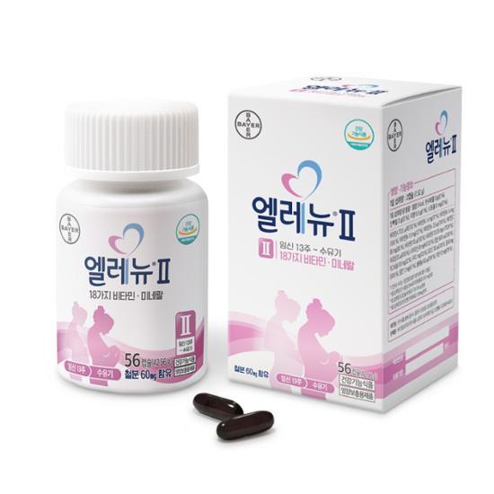 Elenu2 56 capsules (28 days’ worth)