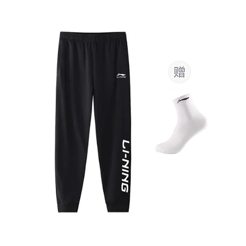 Li Ning Knitted Sweatpants Men's YKLV207-1
