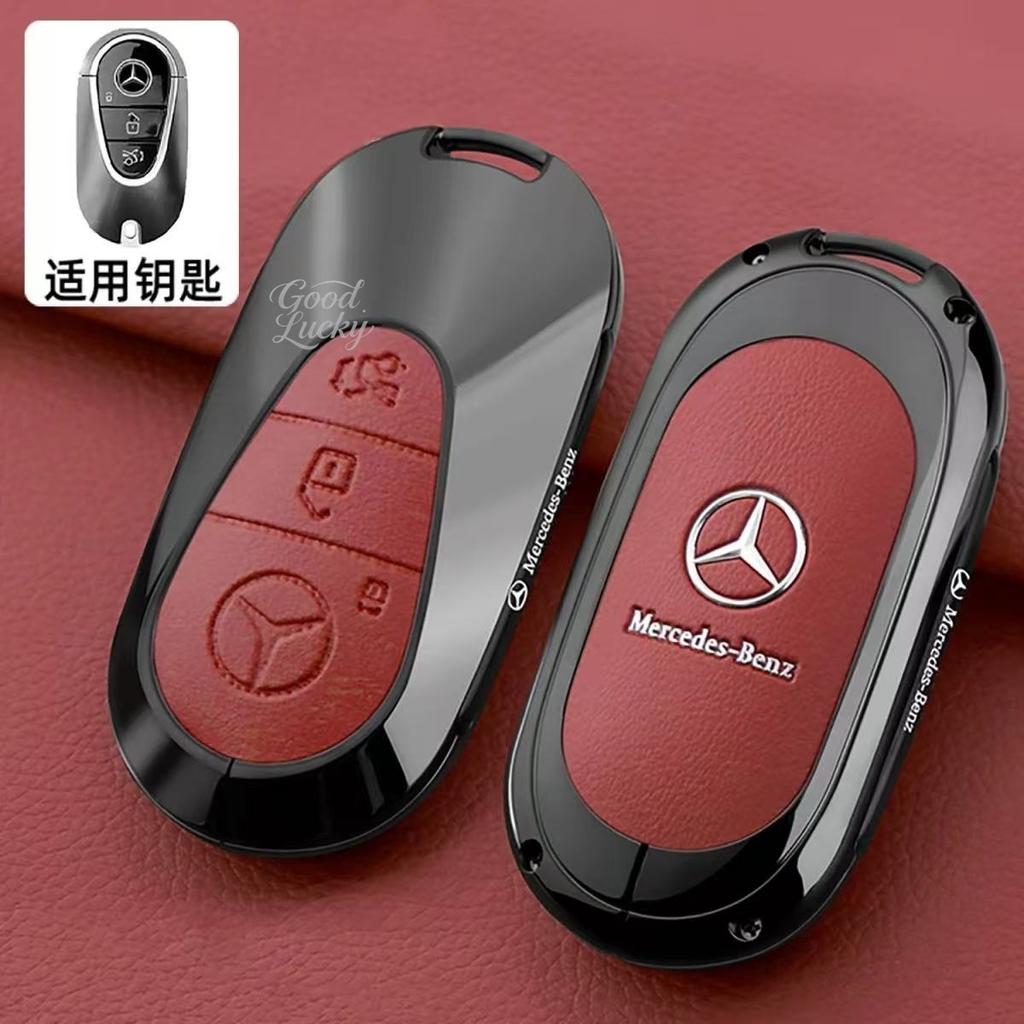 AABIC1 Alloy Car Key Case Full Wrap Protective Shell Holder For Mercedes Benz A B C E S Class C200 C300 E350 E260L W205 CLA CLS GLAGLC