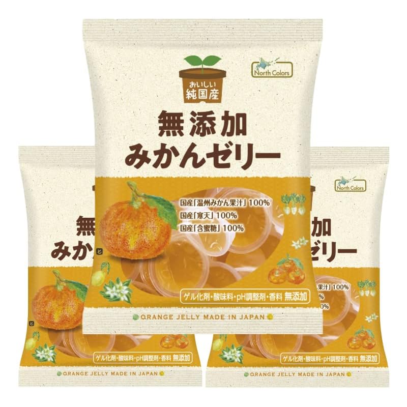 

[Additive-free] North Colors Purely domestically produced Mikan jelly (set of 3 bags) Hokkaido natural material peace of mind Chilled and delicious