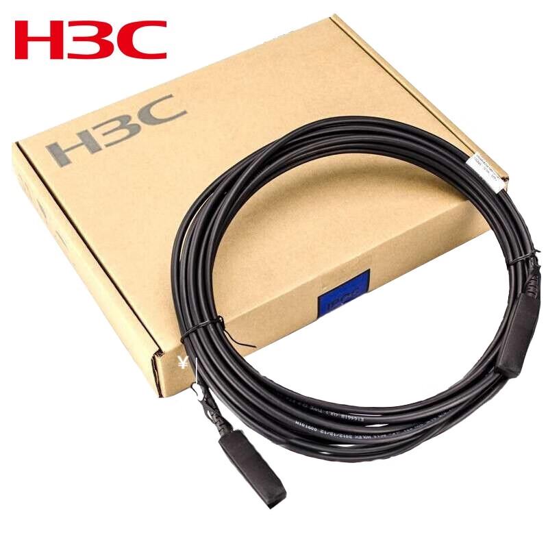 

H3C 10 Gigabit Stacking Cable Kit