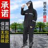 Raincoat and Rain Pants Set for Men, Thickened Long Style, Full-Body Split Design, Suitable for Electric Bike Riding, Adult Heavy Rain Protection