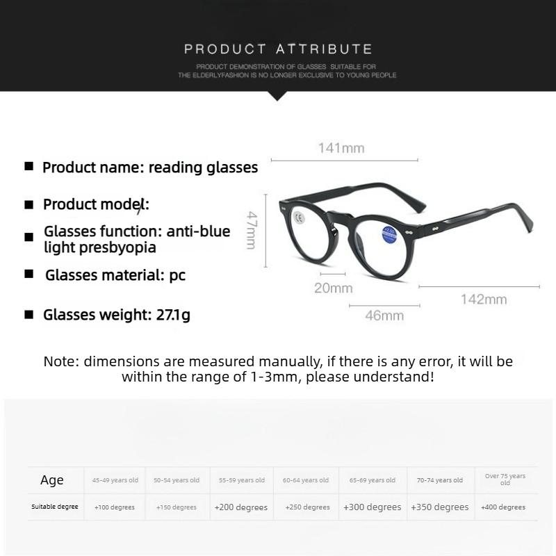 Small-Frame Round Blue Light-Blocking Presbyopia Glasses Men's and Women's Minimalist Versatile High-Definition Reading Glasses