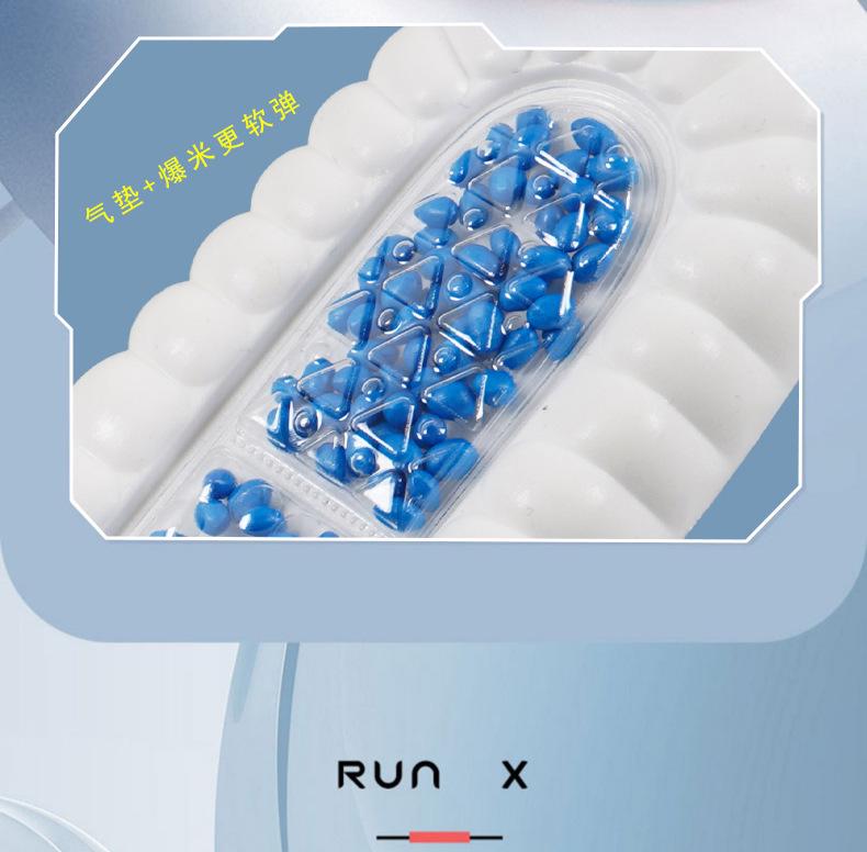 Popcorn Air Cushion High Elastic Sports Insole - Breathable, Sweat-Absorbent, Soft, for Running & Military Training