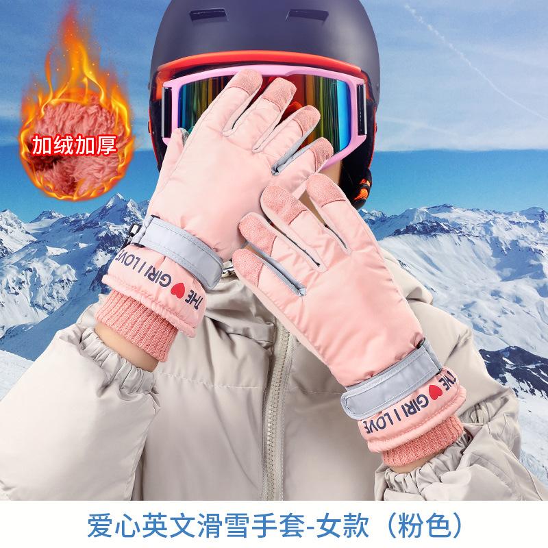 

Лыжные перчатки, мужские и женские мотоциклетные зимние мужские перчатки для верховой езды, милые водонепроницаемые плюшевые перчатки на флисовой подкладке Women s English Love-Wate