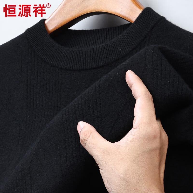 Hengyuanxiang Men's Pure Wool Solid Short Sleeve Crewneck Sweater