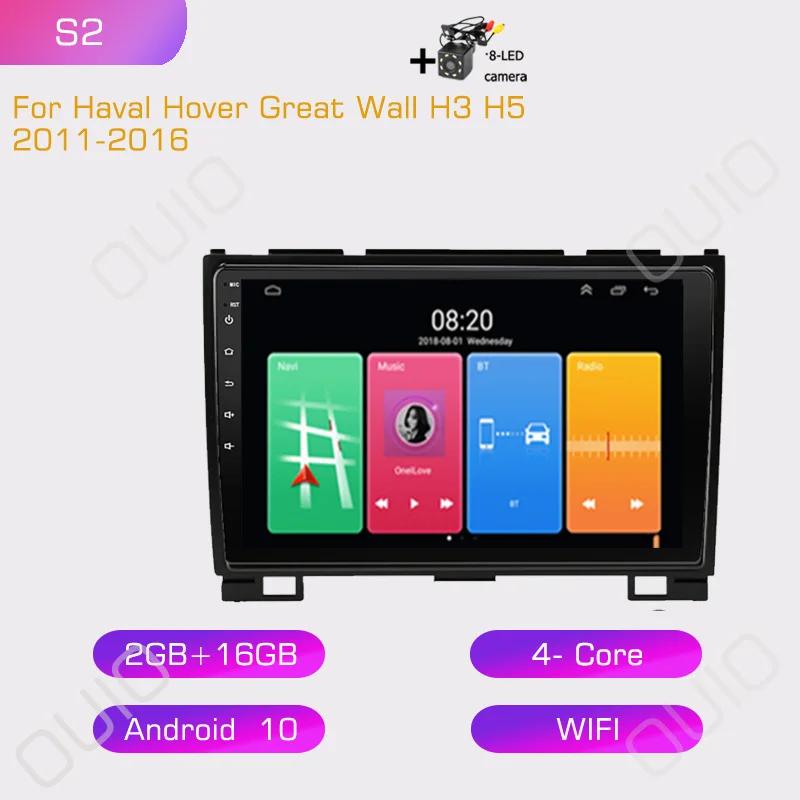 2din Automotive multimedia player stereo Carplay Auto GPS Navigation DSP BT NO DVD For Haval Hover Great Wall H3 H5 2011-2016