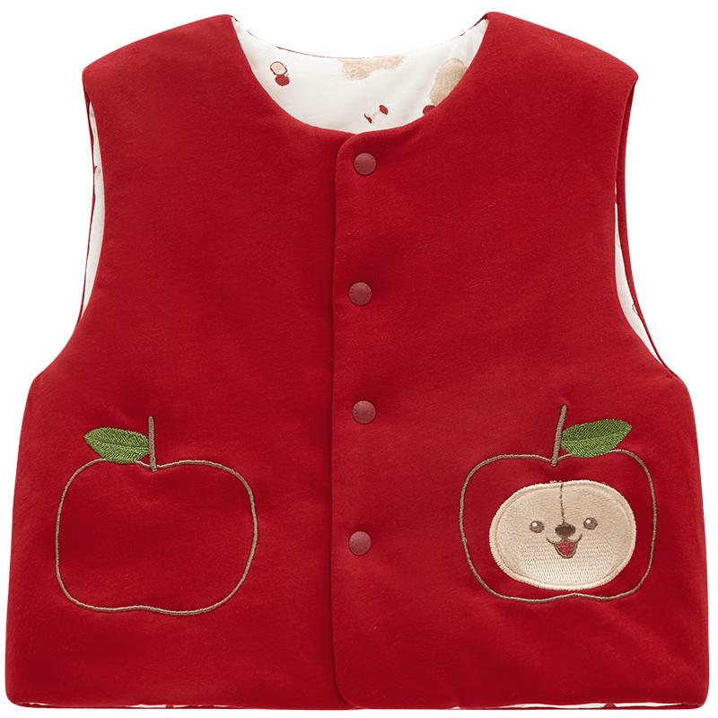 Labby Kids Reversible Padded Vest