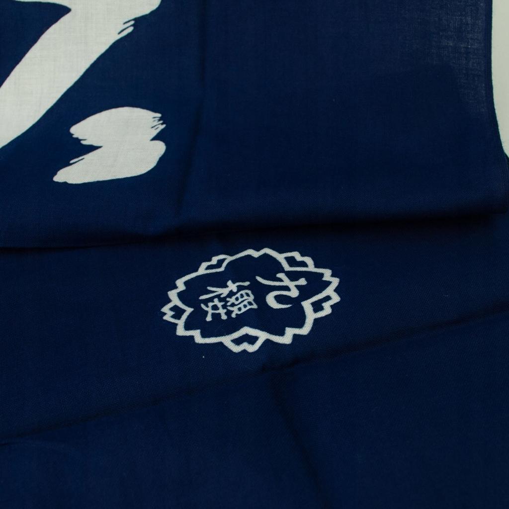 Tenugui Mushin Kendo Towel Scarf Navy Blue Made In Japan
