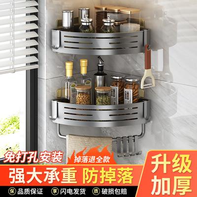 Pistolenasche Toilettenregal Badezimmer Dreieckregal ohne Bohren Wandmontage Toilette WC Waschtisch Aufbewahrungsregal