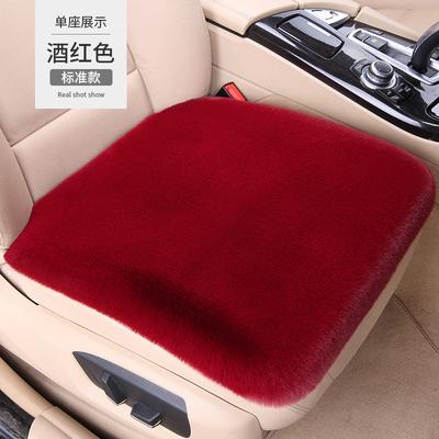 Winter Plush Car Seat Cushions, Thickened For Warmth Inside The Car.