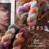 100g Hand Dyed Snow Fleece Thread Long Hair Yarn Blended Shawl Seven Star Rose Bouquet Blanket Thread Wool Ball
