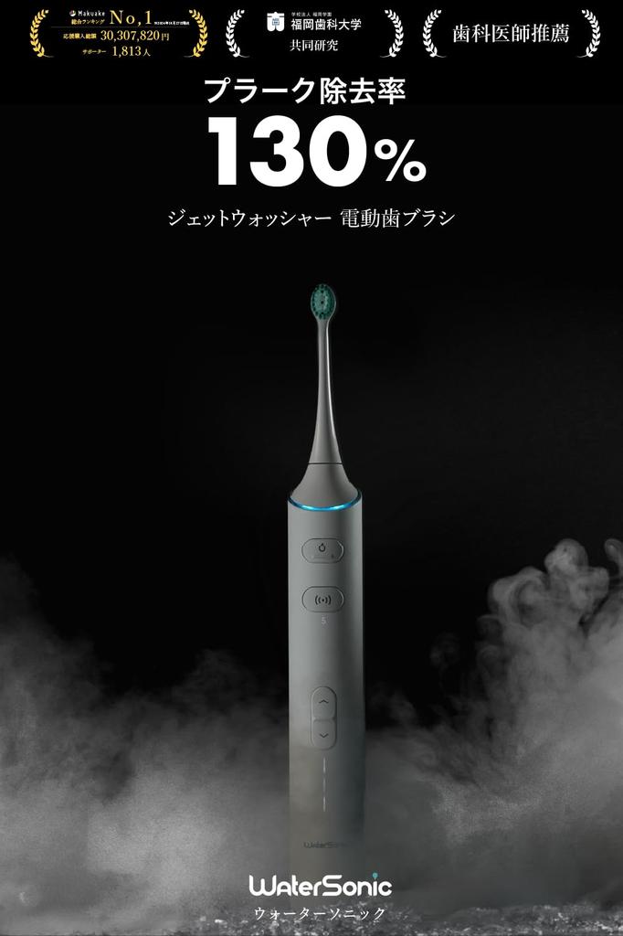 Water Sonic Jet Integrated Electric Oral Water Flow Sonic Sonic Vibrations Per Minute Washer, Toothbrush, Irrigator, Toothbrush, 38,000 (White)