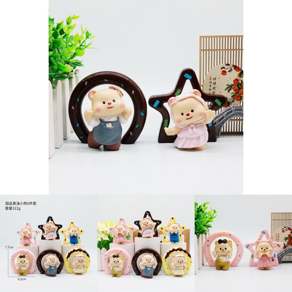 Butter Bear Creative Pvc Collectible For Home Office And Gift Ideas