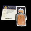 Thai Amulet: 2536 Somdej Buddha Riding Fish by Luang Por Mui