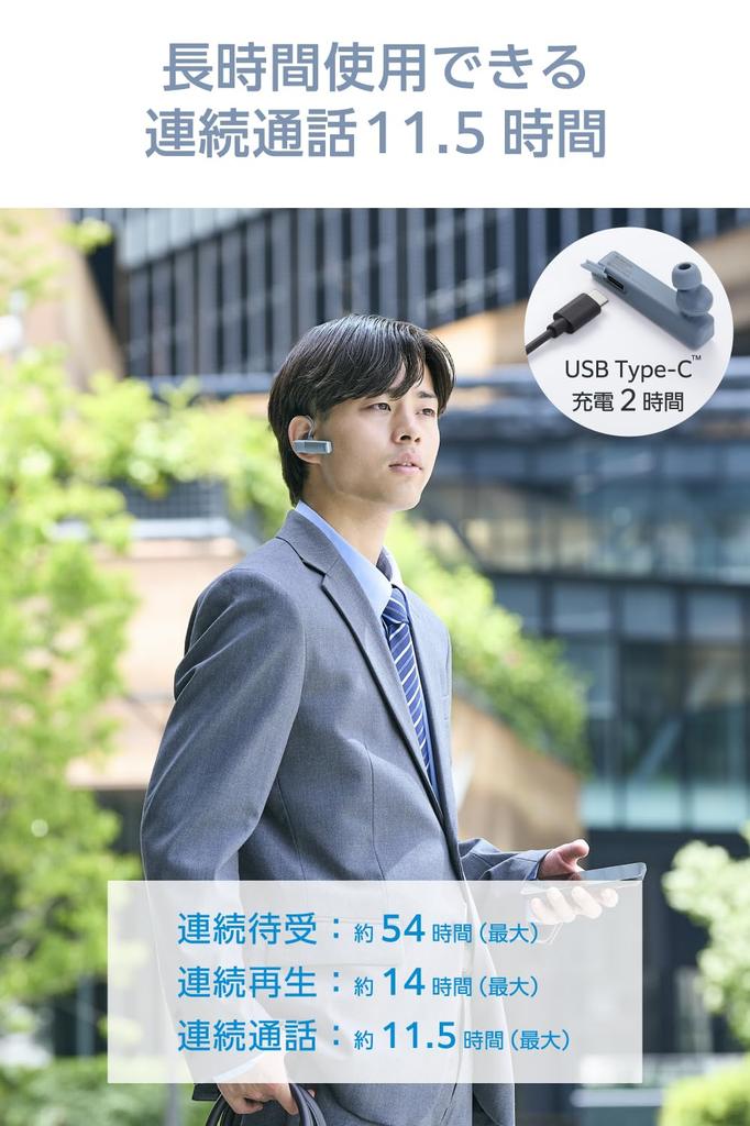 Elecom Wireless Headset Bluetooth Single Ear with Microphone Mute Be Worn On Either Left or Right HD cVc Compatible Type Ergonomic Design Call Button