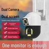 Graffiti 8MP Dual-Lens PTZ Dome Camera - IP66 Waterproof Outdoor Surveillance