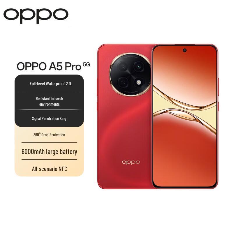 

OPPO A5 Pro 5G Smartphone (CN version)