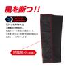 Otafuku Gloves Winter Leg Warmers [Heating, Windproof, Heat Retention] JW-123 Black M