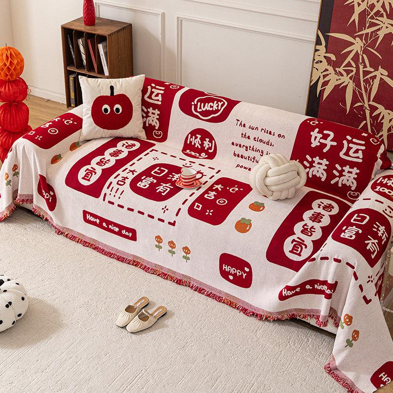 New Sofa Cover All-Inclusive And The Red Series Is Festive For The New Year A Whole Cover Sofa Towel Blanket