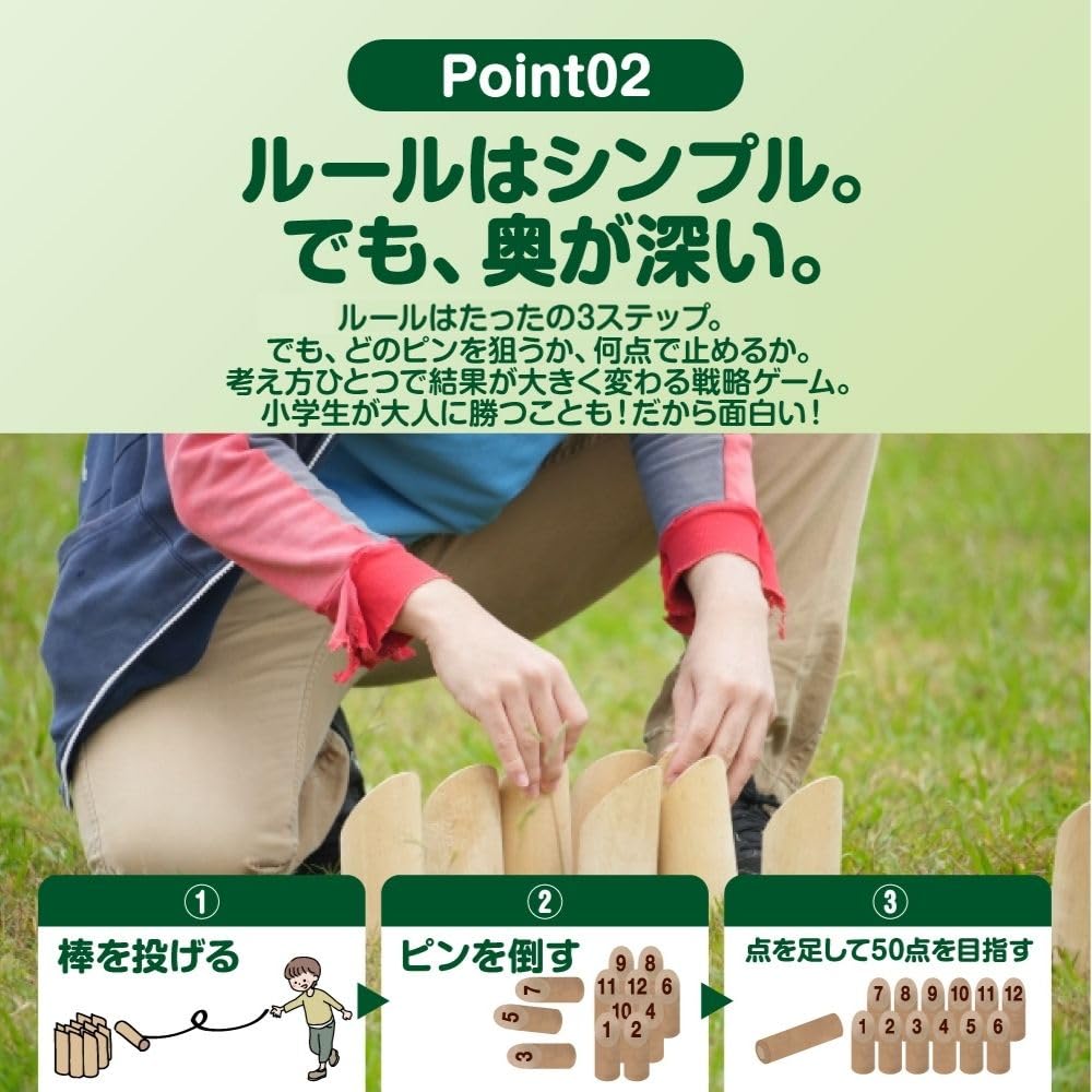Mölkky Set with Wooden Sticks [Includes Tote Bag and Instructions in Japanese] Leisure Sports (No Scoreboard)