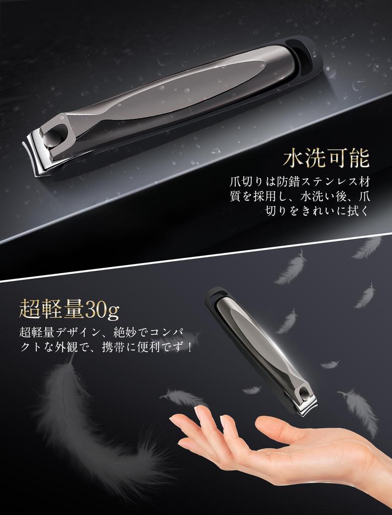 YAMOOCO Nagelknipser Nagelfeile Premium Nagelknipser mit Einfach Geeignet für und Tolles Geschenk [Spritzwassergeschützt, 2-seitig enthalten] Scharf, Rutschfest