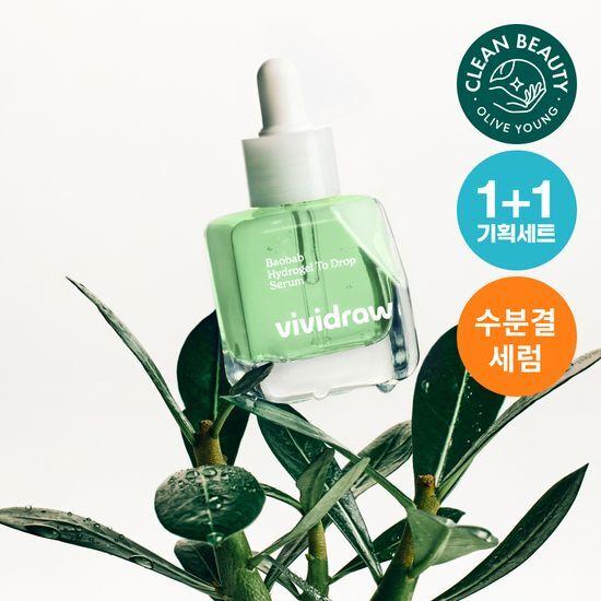 Vividraw Baobab Hydrogel Two-Drop Serum 40ml 1+1 Promotion