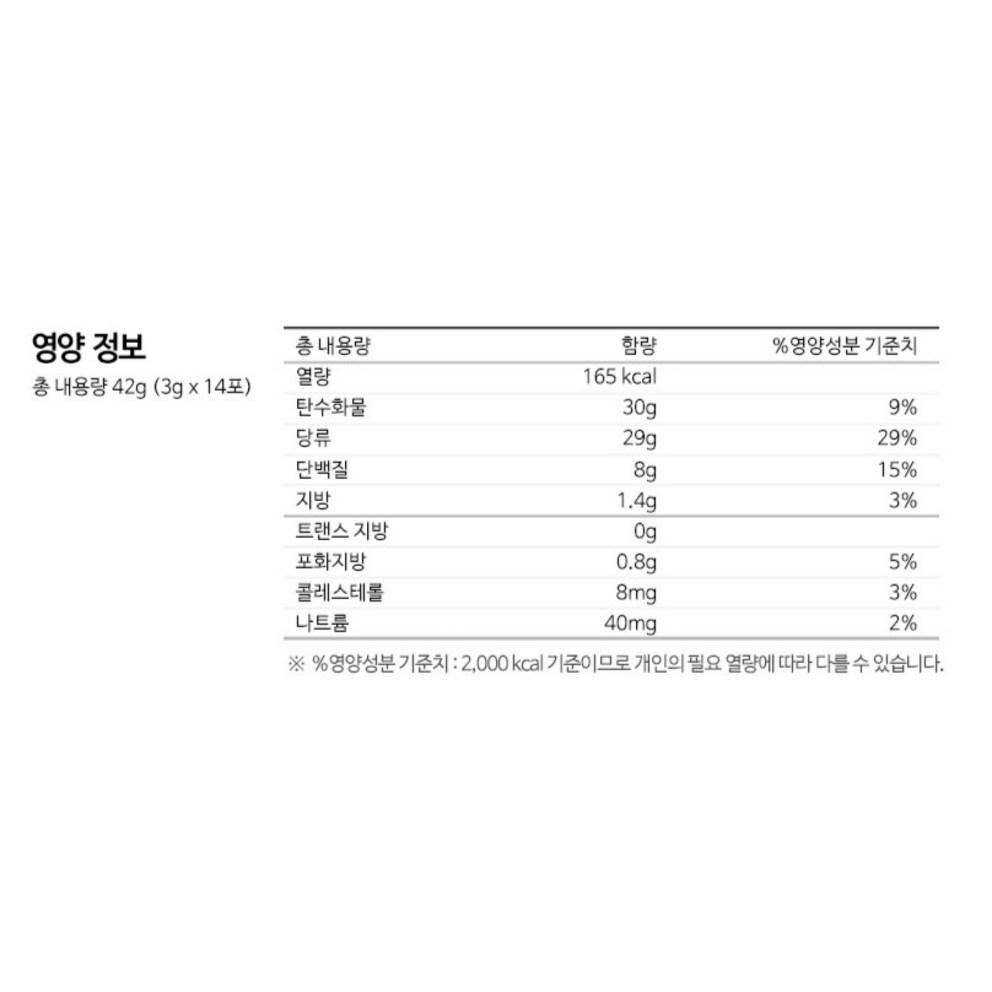 GRN Braunes Enzympulver-Sticks, 600.000 Einheiten, 42g x 2 Packungen - Koreanisches fermentiertes Enzym-Nahrungsergänzungsmittel