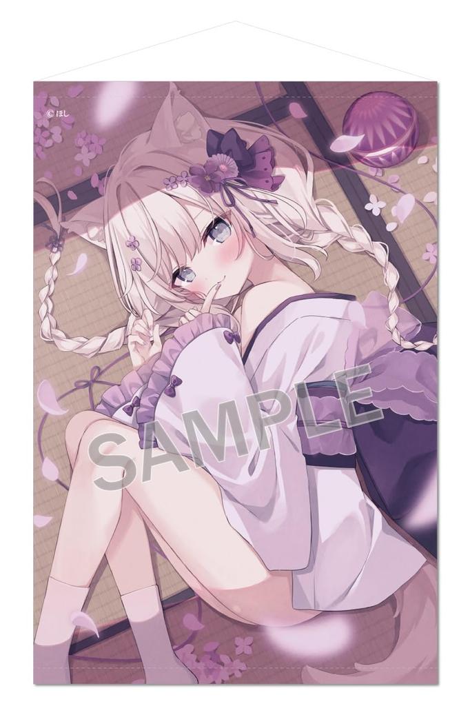 Hoshi Japanese Maid B2 Tapestry Extra Edition Mashiro-chan