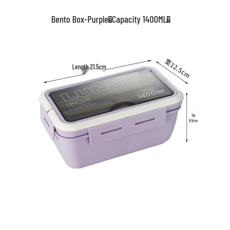 Qianxing Microwavable Compartmented Lunch Box