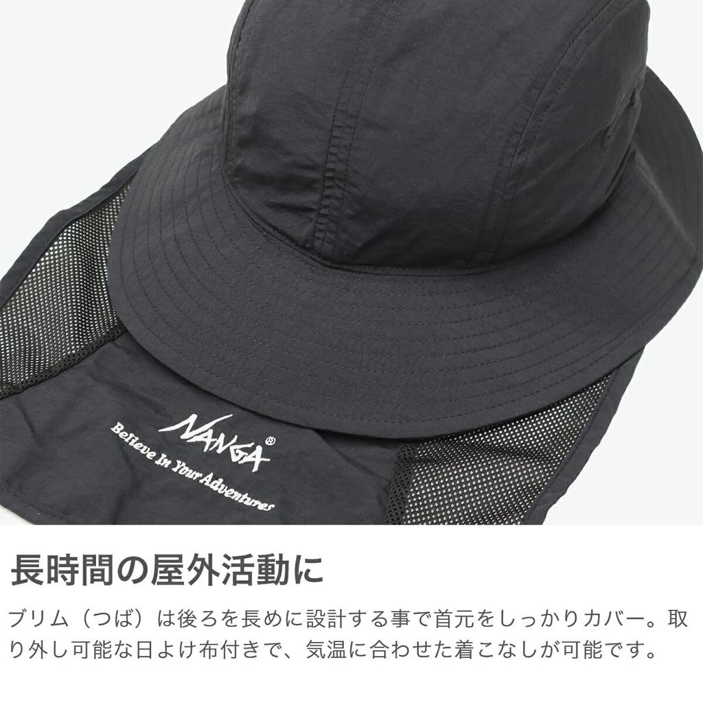 Nanga NYLON TUSSER SUNSHADE HAT Nylon Tusser Sunshade Free Size / Hat, Orange,