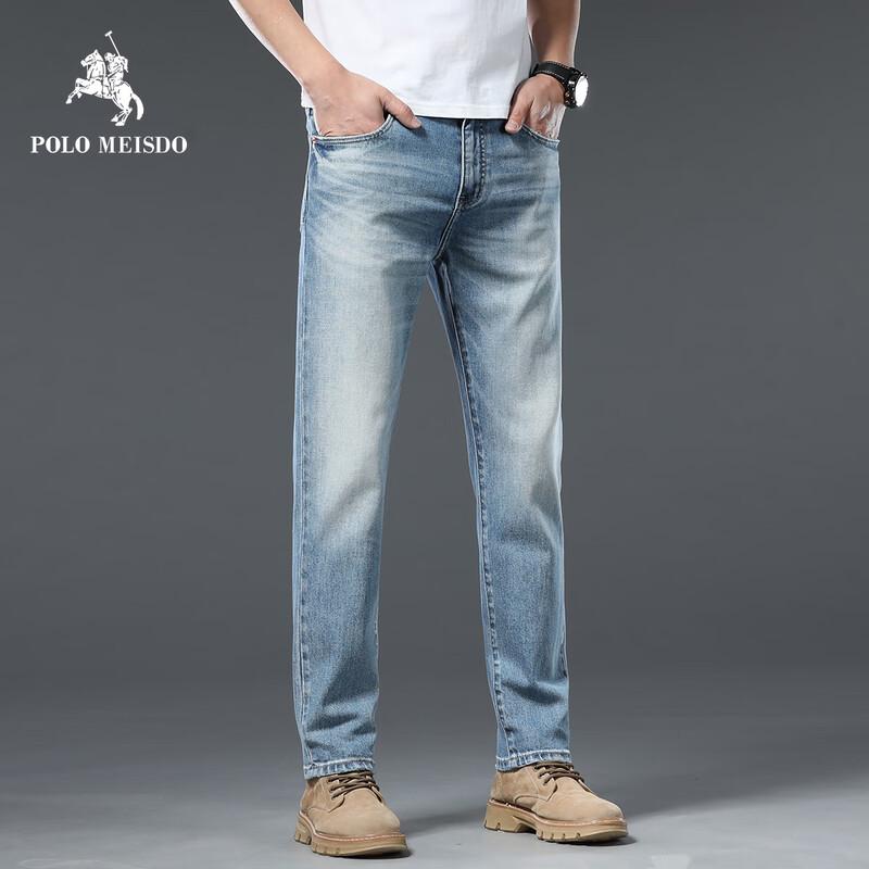 POLOMEISDO Męskie Luźne Jeansy z Prostymi Nogawkami
