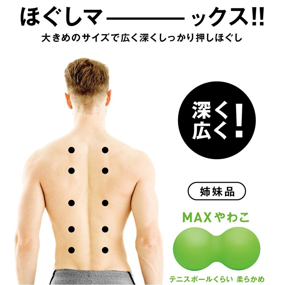 La-VIE MAX Katao Myofascial Release Ball, Stretch Ball, and Foam Roller, Peanut Shape [Genuine Manufacturer Product]