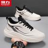 Warrior Men's 2026 Summer Mesh Running & Walking Shoes