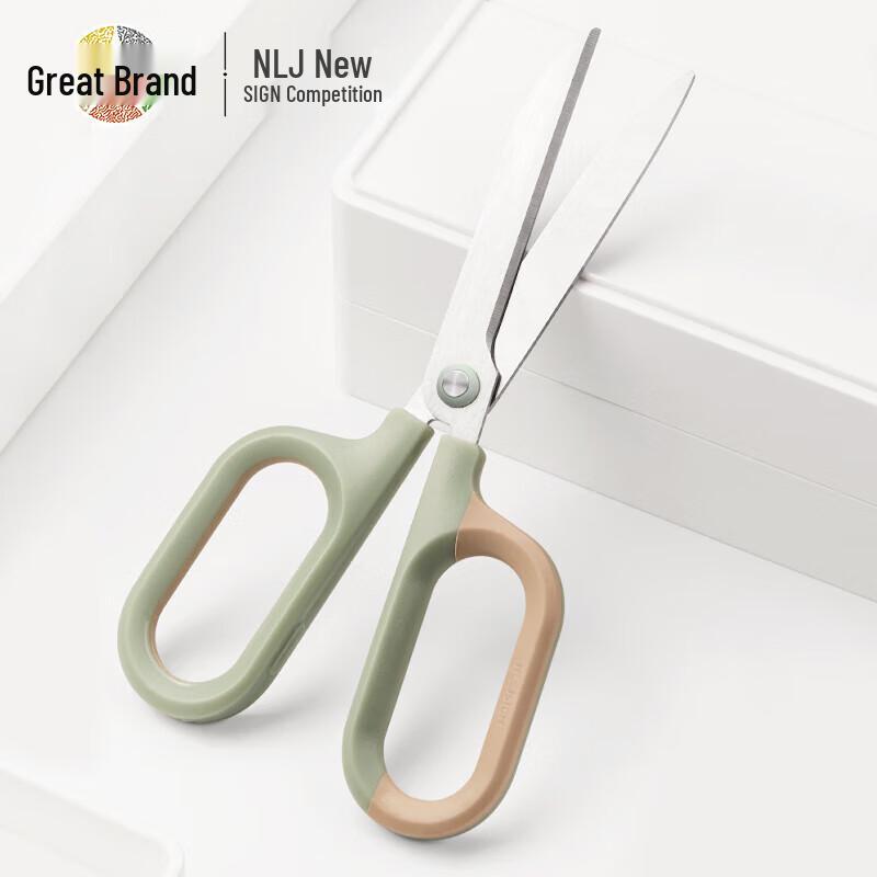 Deli NUSIGN Ergonomic Arc Blade Scissors