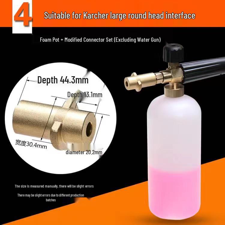 Yili Karcher High-Pressure Car Wash Foam Spray Gun with PA Pot