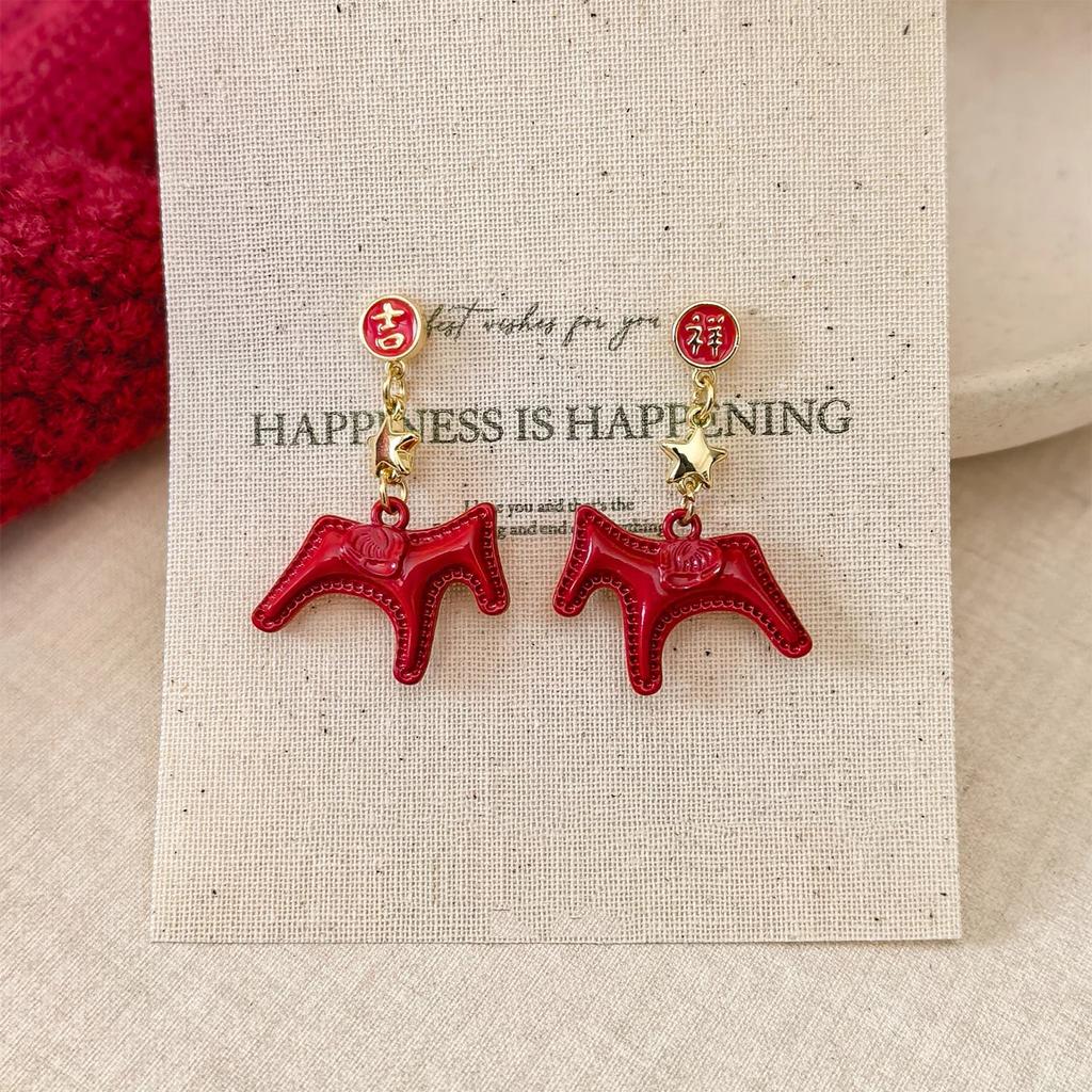 Simple Elegant Red Horse Earrings Korean Cute Sweet New Year's Red Earrings Ear Studs Jewelry Accessories New Year Gifts