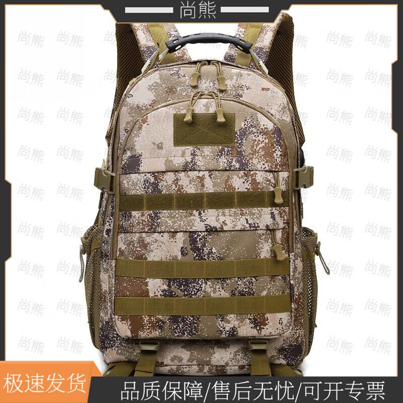 ShangXiong Multi-functional Tactical Backpacks & Accessory Bags