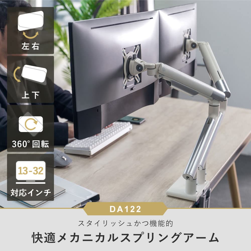 Iggy DA122 Monitor Arm for Inch Monitors All Black 13-32 -