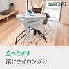 [Amazon.co.jp Exclusive] Wahei Freiz Aluminum Coated Ironing Board, Stand Type, Foldable, 4 Height Adjustments, Black, Style Lab AMJ-0690