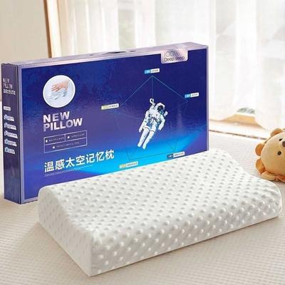 Space Memory Pillow Slow Rebound Memory Foam Pillow Cervical Support Pillow Latex Pillow