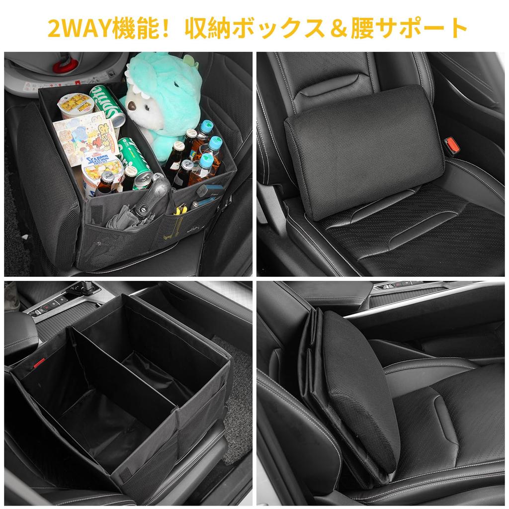 Car Seat Lumbar Cushion Storage Box 40L Large 6 Pockets Compatible with Passenger Back and Car Interior Luggage Drop Small Organizer Box, & [2-Way]