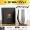 SaintGraal Stainless Steel Tumbler, Vacuum Insulated, Stylish Gift for Father's Day, Birthday, or Any Other Otona. Perfect for Whiskey and Alcohol. (S