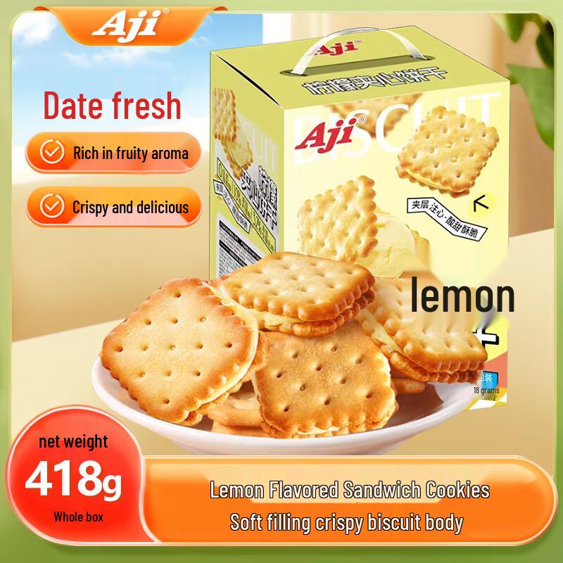 Aji Lemon Flavor Sandwich Cookies