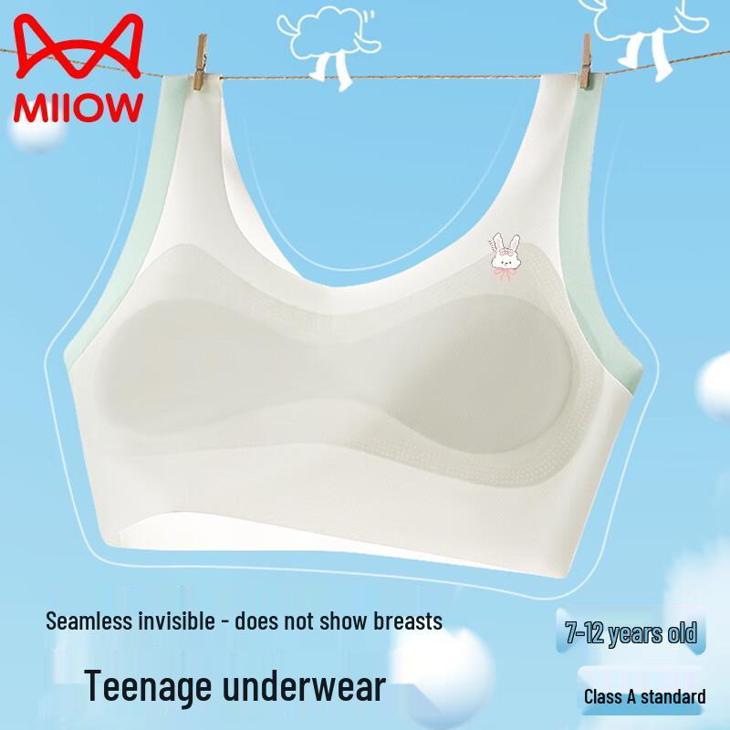 

Mao Ren Girls Cooling Training Bra Vest M