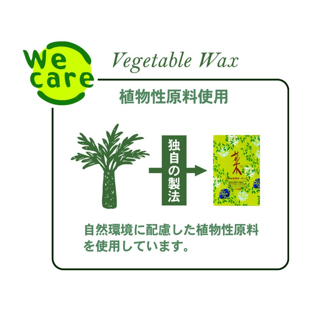 Kameyama Na20 Hakka (104-pack) Candles, Plant-Based, Burns for Approximately 20 Minutes, Low Odor and Soot