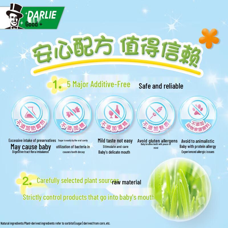 Darlie Kids Strong Teeth Toothpaste